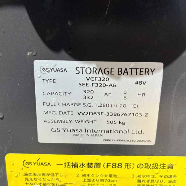 NICHIYU ĐIỆN 1.5 TẤN FBR15-80B-370CSSF-131E-11707 (Xe 2017. Bình GS 2025)