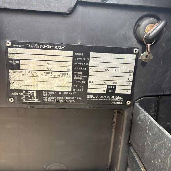 NICHIYU 1.5 TẤN FBRM15-85B-400-1360-10684 (Xe 2021. Bình GS 2024)