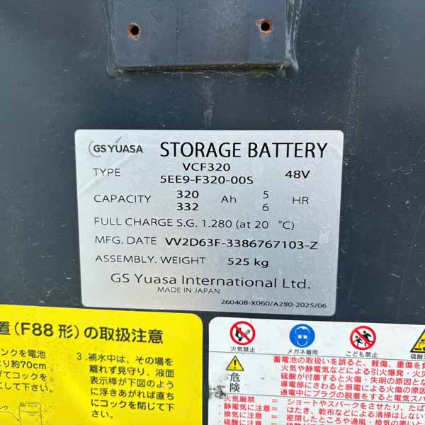 NICHIYU ĐIỆN 1.8 TẤN (Xe 2017. Bình GS 2025) FBRAW18-80B-500MCS-131E-13680