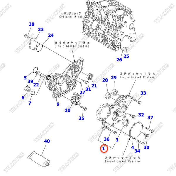 Nắp hộp đầu máy YM729900-01500