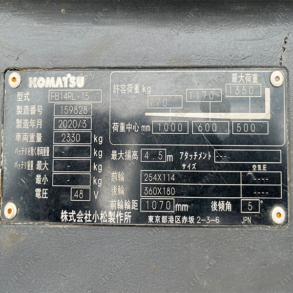 KOMATSU FB14RL-15-M272-159828 (2020)