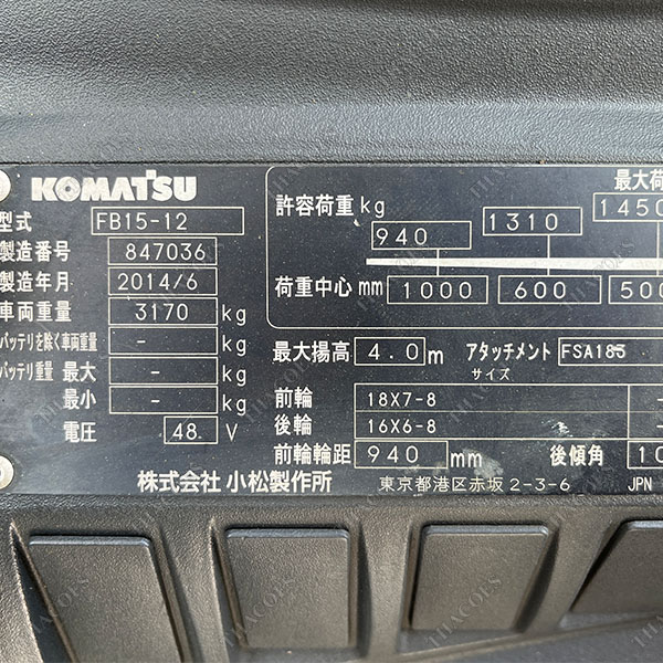 KOMATSU FB15-12-847036 (2014)