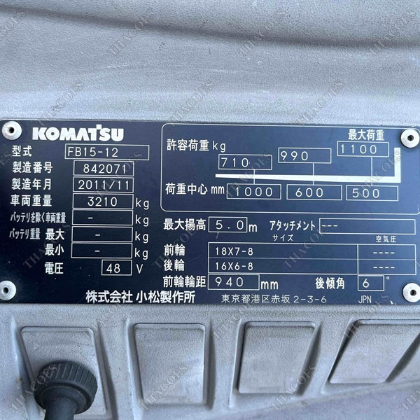 KOMATSU FB15-12-M236-842071 (2018)