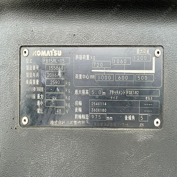 KOMATSU FB15RL-15-M272-155864 (2016)