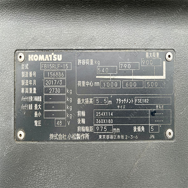 KOMATSU FB15RLF-15-M272-156886 (2017)