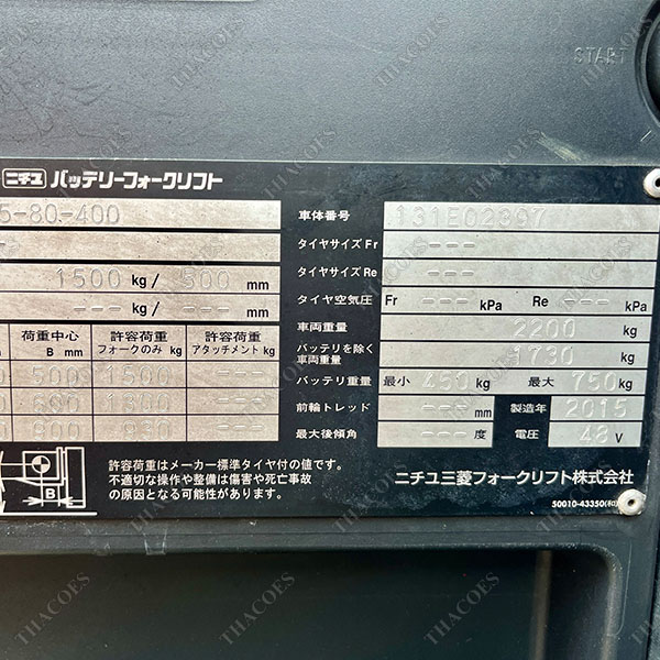 NICHIYU FBRM15-80-400-131E02397 (2015)