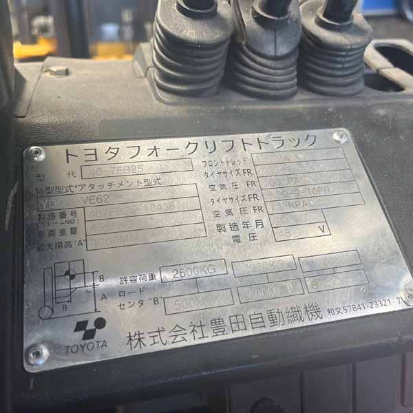 TOYOTA 2.5 TẤN (Xe 2016. Bình GS 2023) 40-7FB25-407FB25-10438