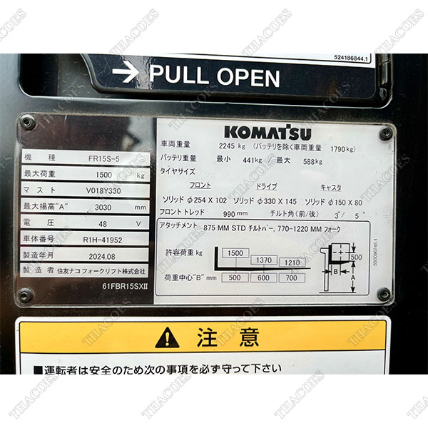 KOMATSU FR15S-5-R1H41952 (2024)