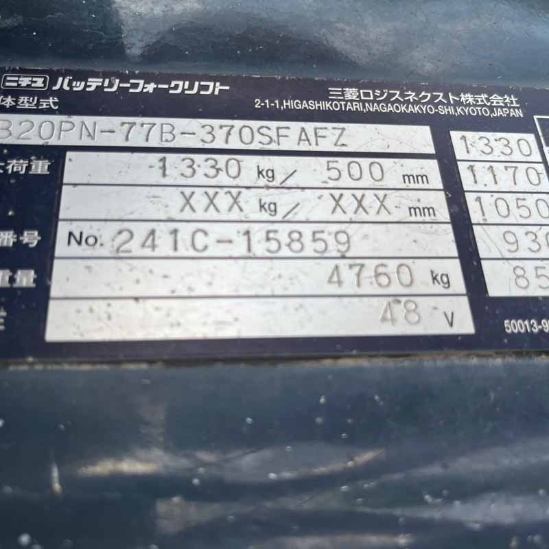 NICHIYU 2.5 TẤN (Xe 2018. Bình Hitachi 2018) FB25PN-77-500MCSSF-241C-14915