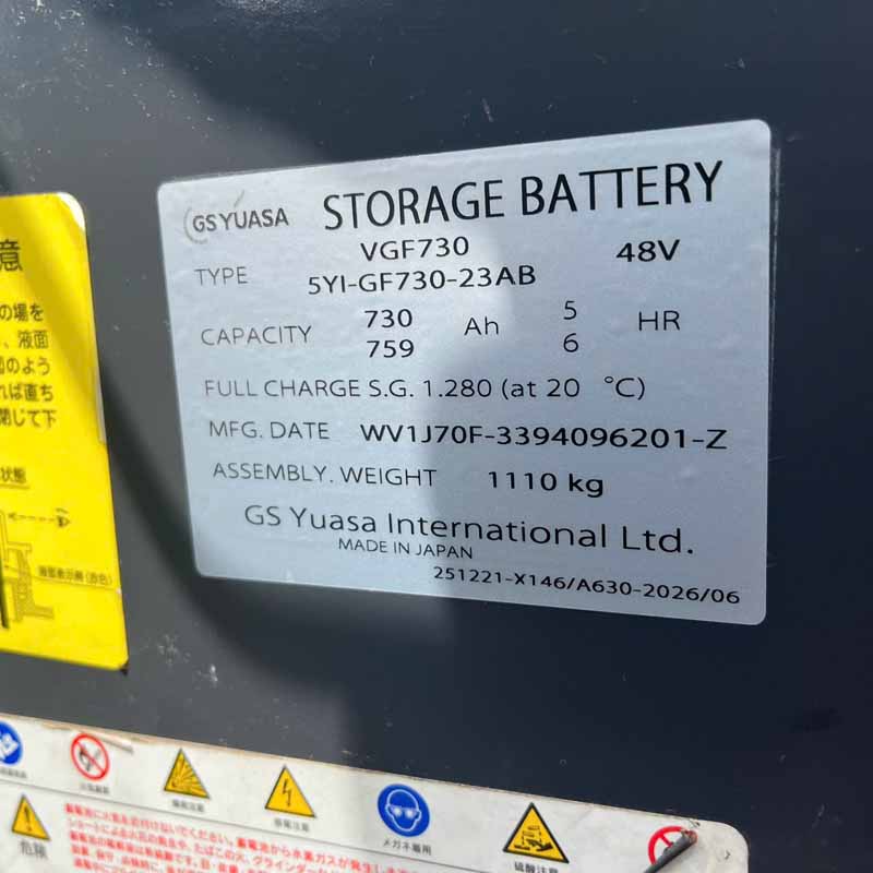 NICHIYU 2.5 TẤN (Xe 2018. Bình Hitachi 2018) FB25PN-77-500MCSSF-241C-14915