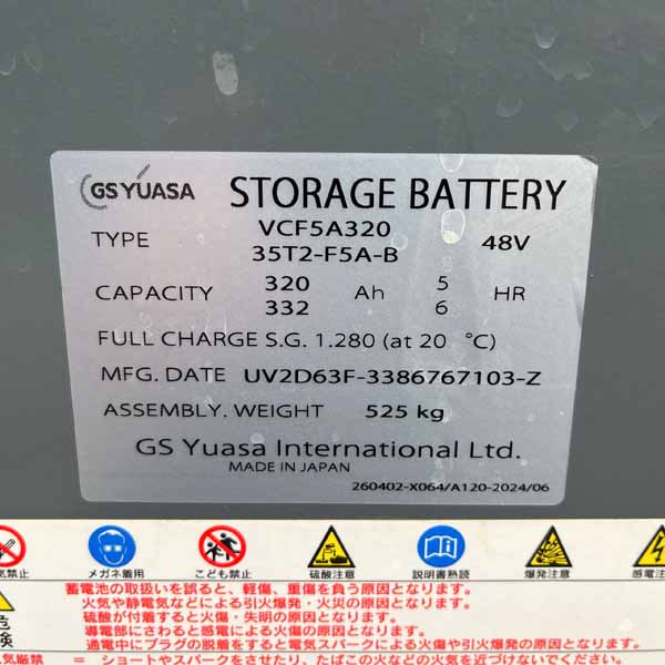 NICHIYU 2 TẤN FBRM20-75-300WB-141AE2052 (Xe 2007. Bình GS 2024)