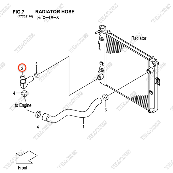 (Seri 1-1432) Ống nước dưới 242F2-12051
