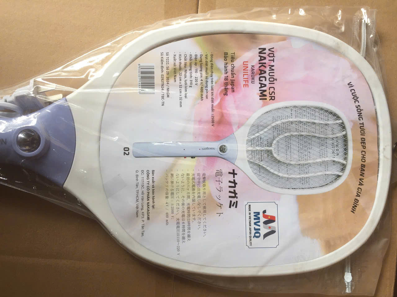 Vợt muỗi dây rời