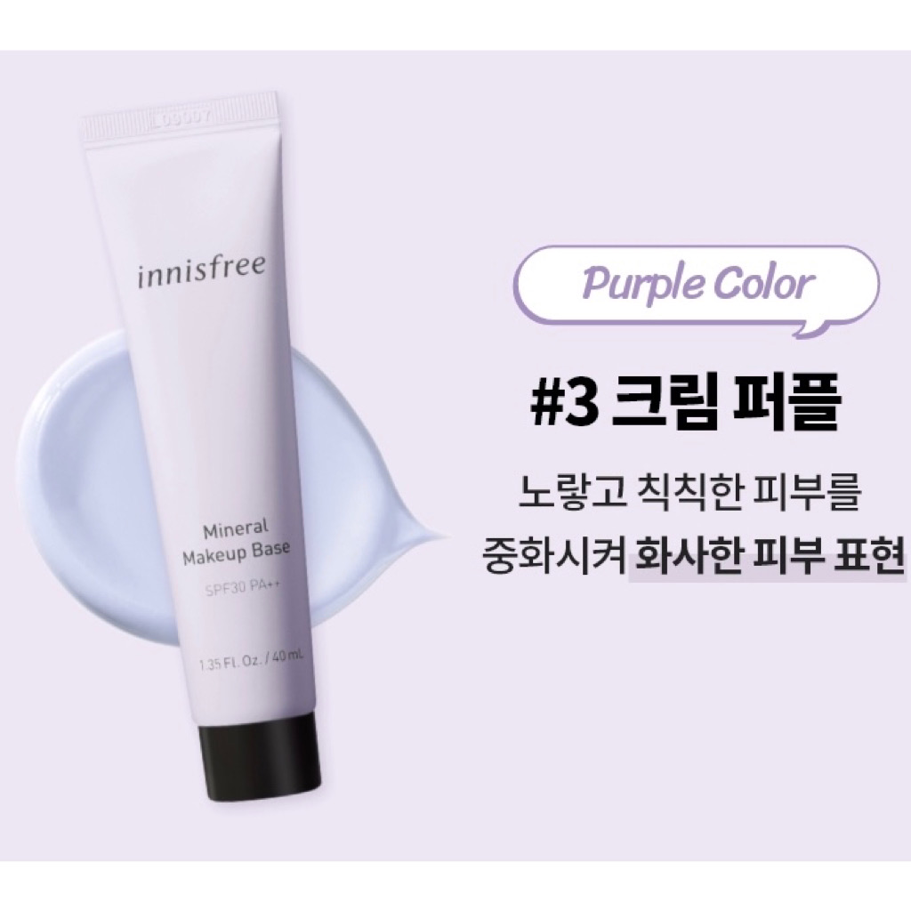 Kem lót Innisfree Mineral Makeup Base 40ml