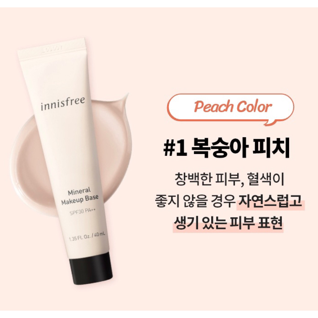 Kem lót Innisfree Mineral Makeup Base 40ml
