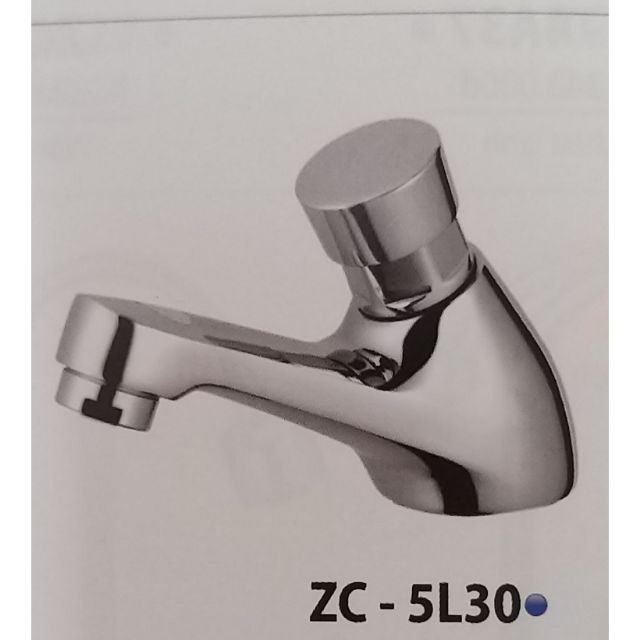 Zico- Lavapo lạnh 5L30