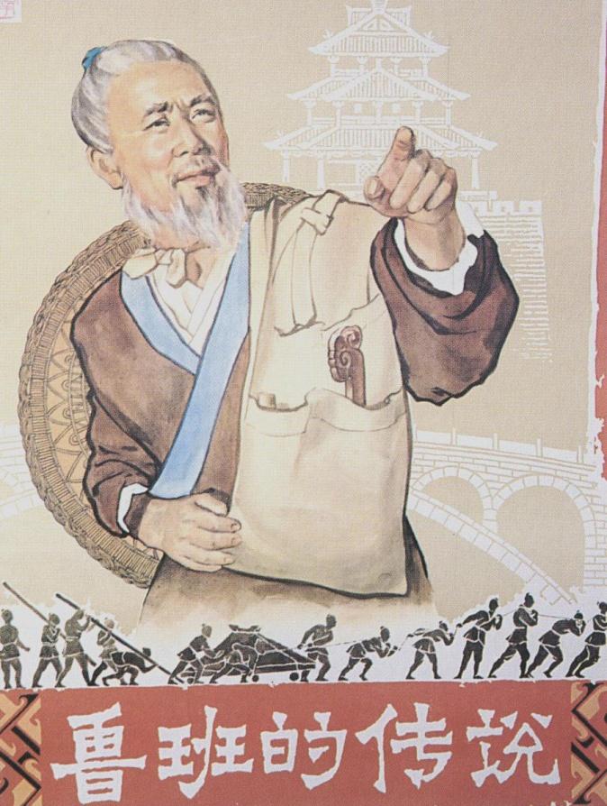 Thợ nề ngõa