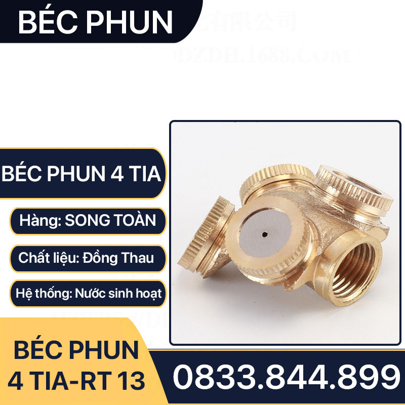 Béc Phun Nước 4 Hướng, Đầu Phun Tưới 4 Hướng Ren Trong 13