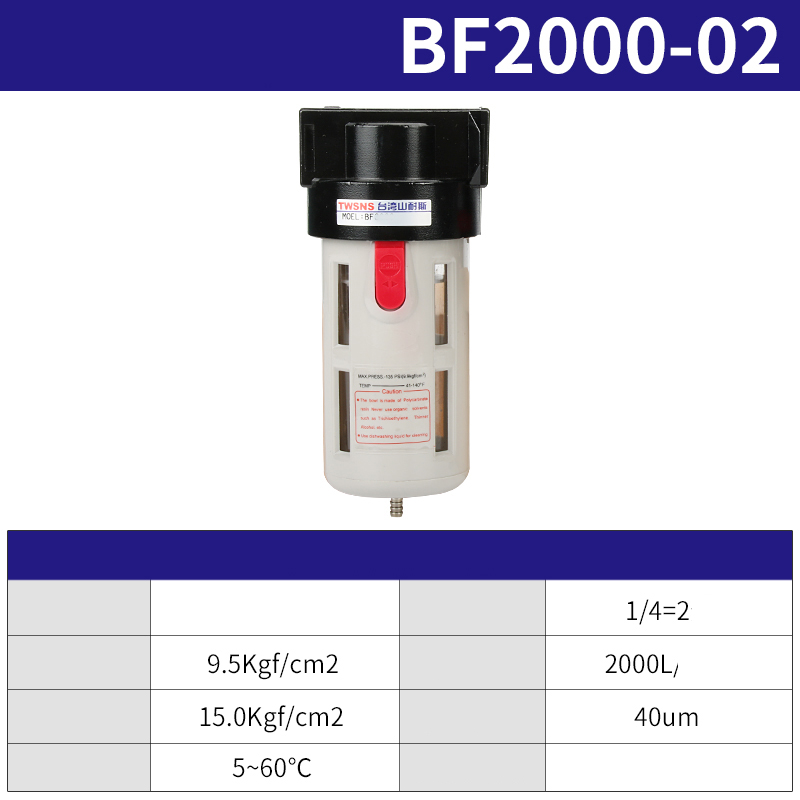 Bộ Lọc Khí Nén AirTac BF, Lọc Khí Nén AirTac BF 2000, 3000, 4000