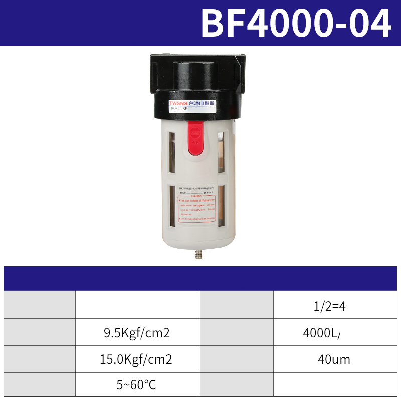 Bộ Lọc Khí Nén AirTac BF, Lọc Khí Nén AirTac BF 2000, 3000, 4000