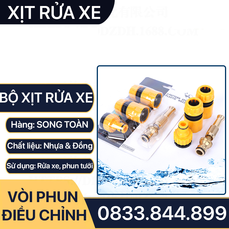 Bộ Béc Rửa Xe Tăng Áp Đồng Thau Nối Nhanh Lắp Đặt Vệ Sinh Xe, Sàn Nhà, Tưới Cây - Điều Chỉnh Tia Nước