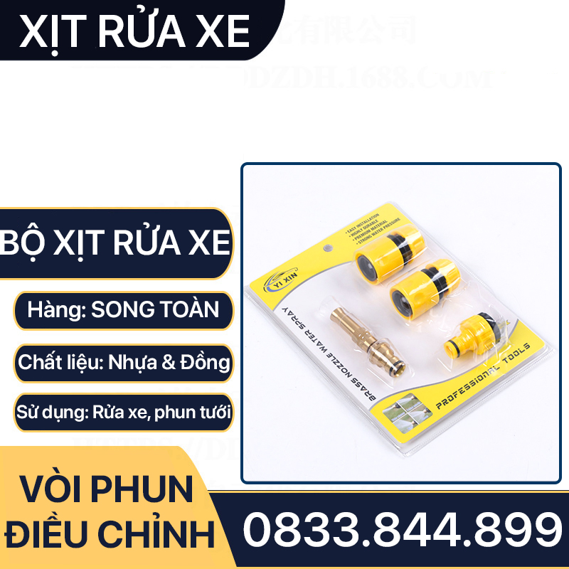 Bộ Béc Rửa Xe Tăng Áp Đồng Thau Nối Nhanh Lắp Đặt Vệ Sinh Xe, Sàn Nhà, Tưới Cây - Điều Chỉnh Tia Nước