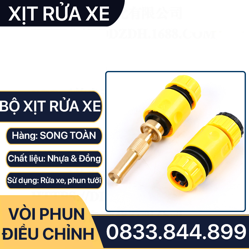 Bộ Béc Rửa Xe Tăng Áp Đồng Thau Nối Nhanh Lắp Đặt Vệ Sinh Xe, Sàn Nhà, Tưới Cây - Điều Chỉnh Tia Nước