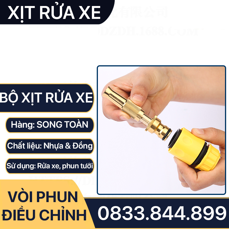 Bộ Béc Rửa Xe Tăng Áp Đồng Thau Nối Nhanh Lắp Đặt Vệ Sinh Xe, Sàn Nhà, Tưới Cây - Điều Chỉnh Tia Nước