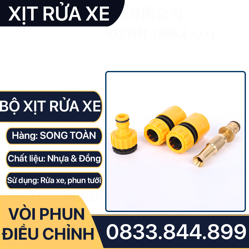 Bộ Béc Rửa Xe Tăng Áp Đồng Thau Nối Nhanh Lắp Đặt Vệ Sinh Xe, Sàn Nhà, Tưới Cây - Điều Chỉnh Tia Nước