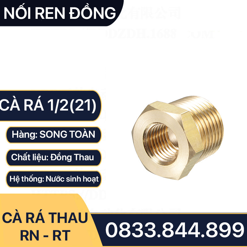 Cà Rá Ren Ngoài 21 - Ren Trong 17, 13, 9.6 Đồng Thau