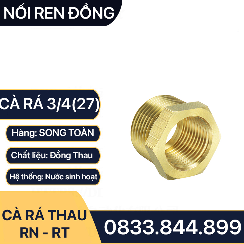 Cà Rá Ren Ngoài 27 - Ren Trong 21, 17, 13 Đồng Thau