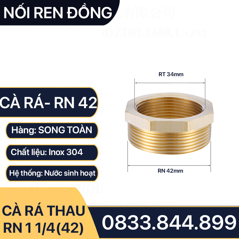 Cà Rá Ren Ngoài 42 - Ren Trong 34, 27, 21 Đồng Thau