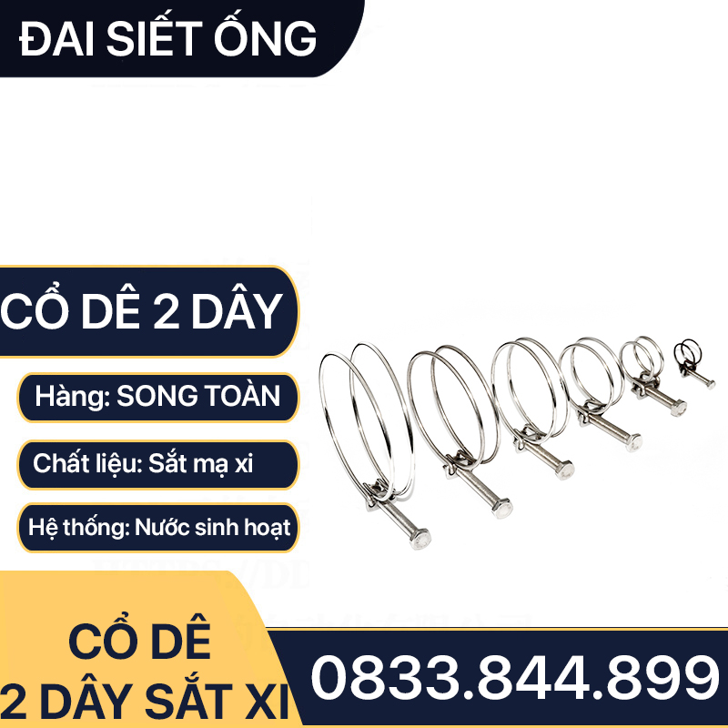 Cổ Dê Hai Dây Sắt Mạ, Quai Nhê Đai Siết Ống Mềm 2 Dây - Sắt Mạ Xi