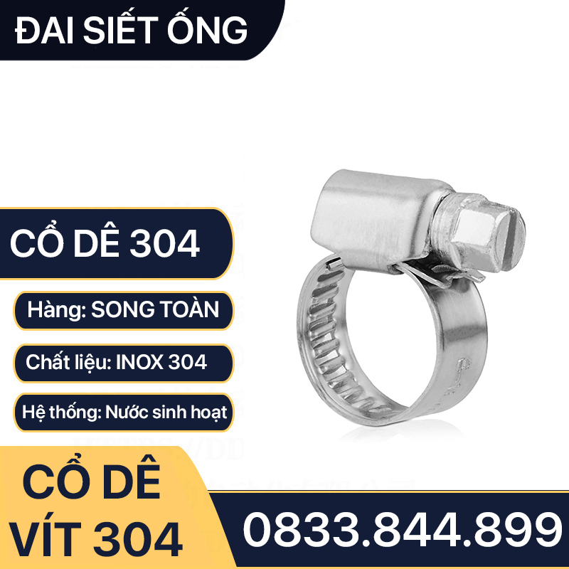 Cổ Dê Vặn Vít Inox 304 Gân Nổi, Quai Nhê Đai Siết Ống Mềm Inox 304