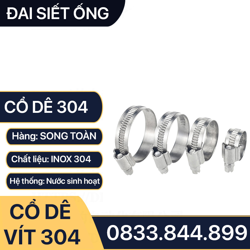 Cổ Dê Vặn Vít Inox 304 Gân Nổi, Quai Nhê Đai Siết Ống Mềm Inox 304