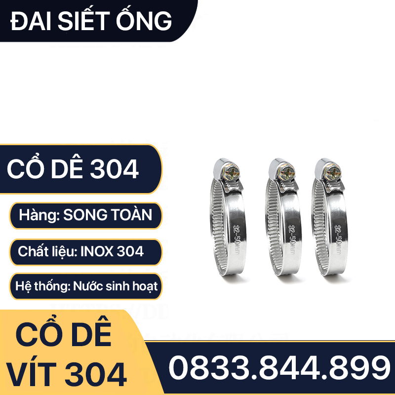 Cổ Dê Vặn Vít Inox 304 Gân Nổi, Quai Nhê Đai Siết Ống Mềm Inox 304