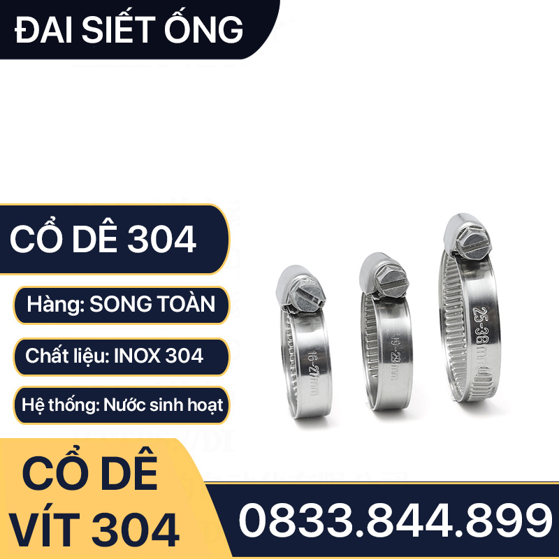 Cổ Dê Vặn Vít Inox 304 Gân Nổi, Quai Nhê Đai Siết Ống Mềm Inox 304