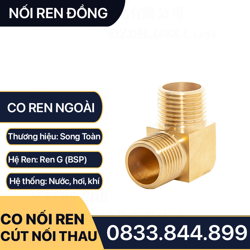 Co Ren Ngoài Thau, Nối Cút Vuông Ren Ngoài 9.6 13 17 21 Đồng Thau