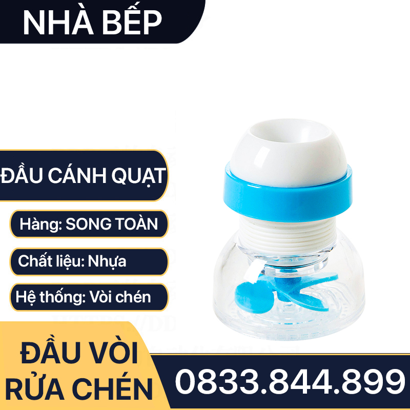 Đầu Phun Nước Lắp Vòi Có Cánh Tăng Áp Quạt Xoay 360 Độ - Nút Kết Nối Đa Năng