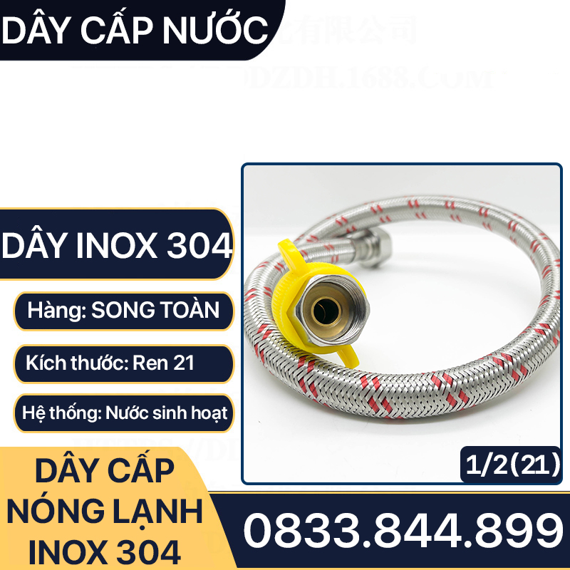 Dây Cấp Nóng Lạnh 304, Dây Inox Cấp Nước Nóng Lạnh Tán Xoay Inox 304 - Phi 21