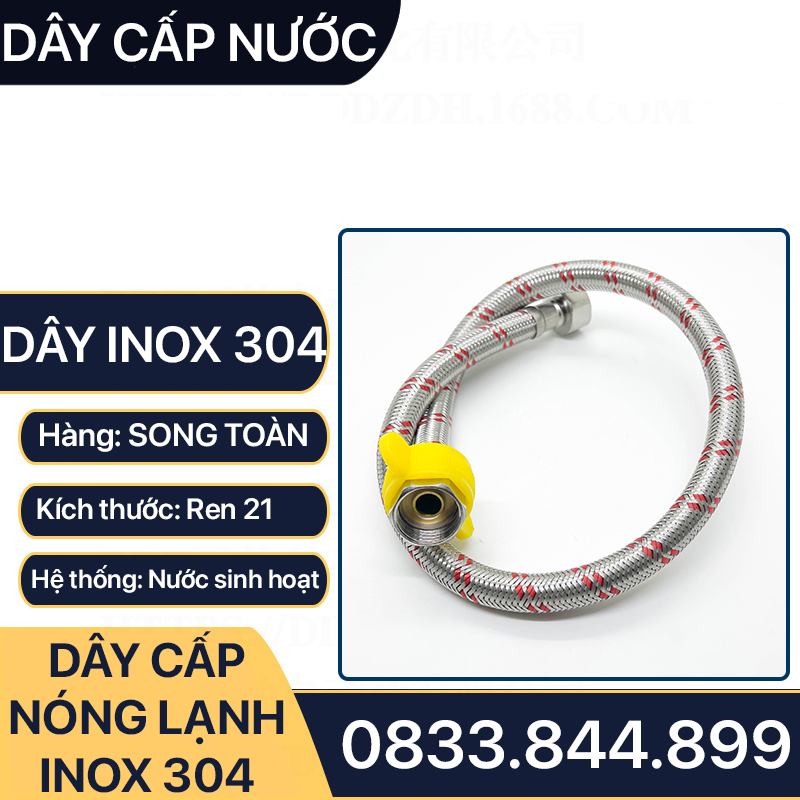 Dây Cấp Nóng Lạnh 304, Dây Inox Cấp Nước Nóng Lạnh Tán Xoay Inox 304 - Phi 21