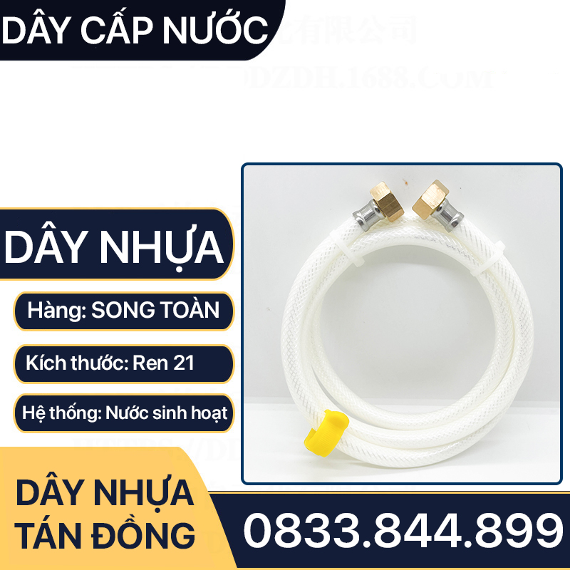 Dây Nhựa Cấp Nước, Dây Nhựa Cấp Nước Tán Xoay Đồng Vàng - Phi 21