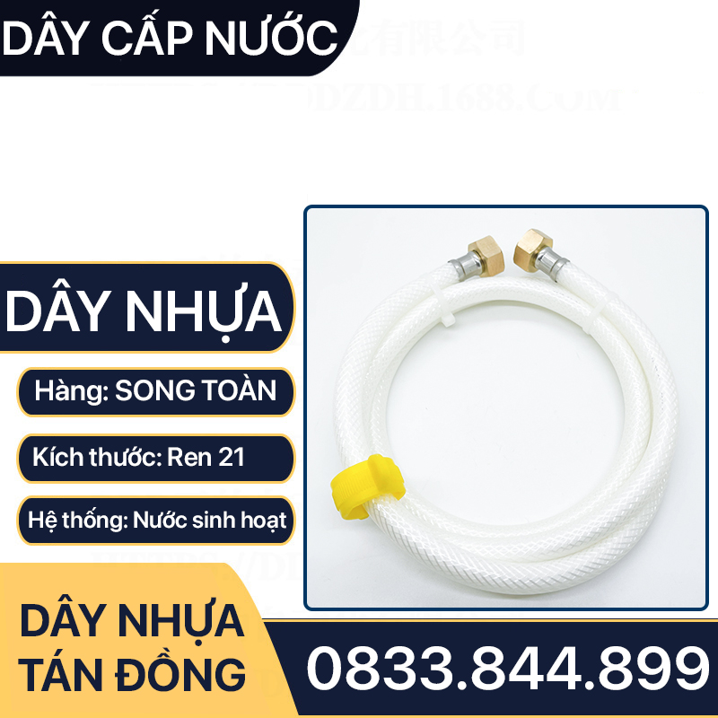 Dây Nhựa Cấp Nước, Dây Nhựa Cấp Nước Tán Xoay Đồng Vàng - Phi 21