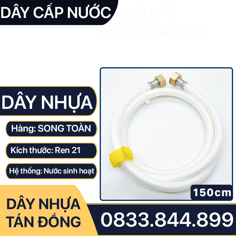 Dây Nhựa Cấp Nước, Dây Nhựa Cấp Nước Tán Xoay Đồng Vàng - Phi 21