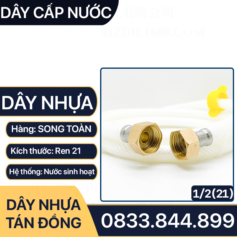 Dây Nhựa Cấp Nước, Dây Nhựa Cấp Nước Tán Xoay Đồng Vàng - Phi 21