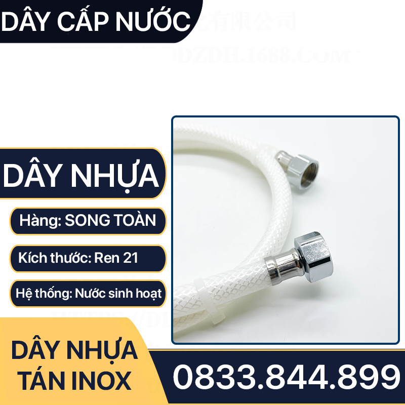 Dây Nhựa Cấp Nước, Dây Nhựa Cấp Nước Tán Xoay Inox - Phi 21