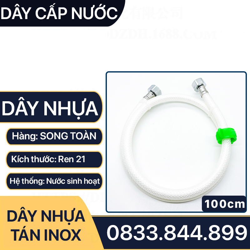 Dây Nhựa Cấp Nước, Dây Nhựa Cấp Nước Tán Xoay Inox - Phi 21