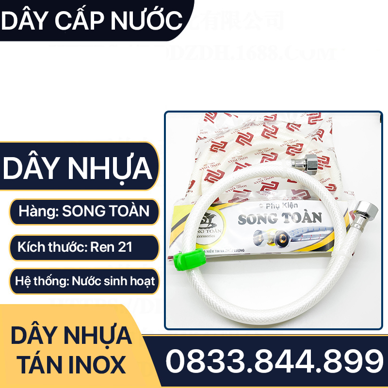 Dây Nhựa Cấp Nước, Dây Nhựa Cấp Nước Tán Xoay Inox - Phi 21