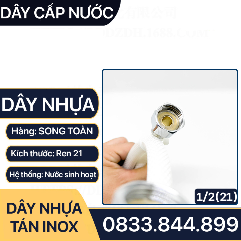 Dây Nhựa Cấp Nước, Dây Nhựa Cấp Nước Tán Xoay Inox - Phi 21