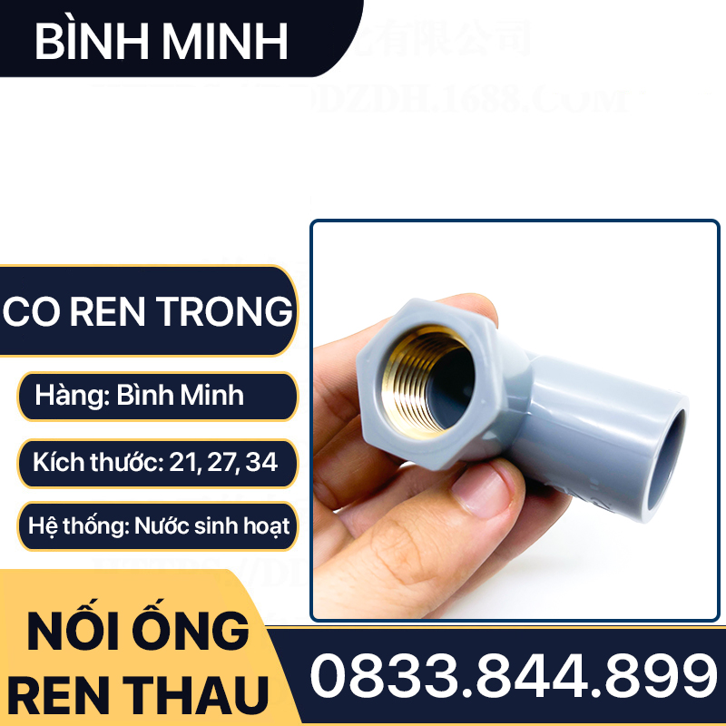 Co Nhựa PVC Ren Trong Đồng Thau 21 27 - Thương Hiệu Nhựa Bình Minh